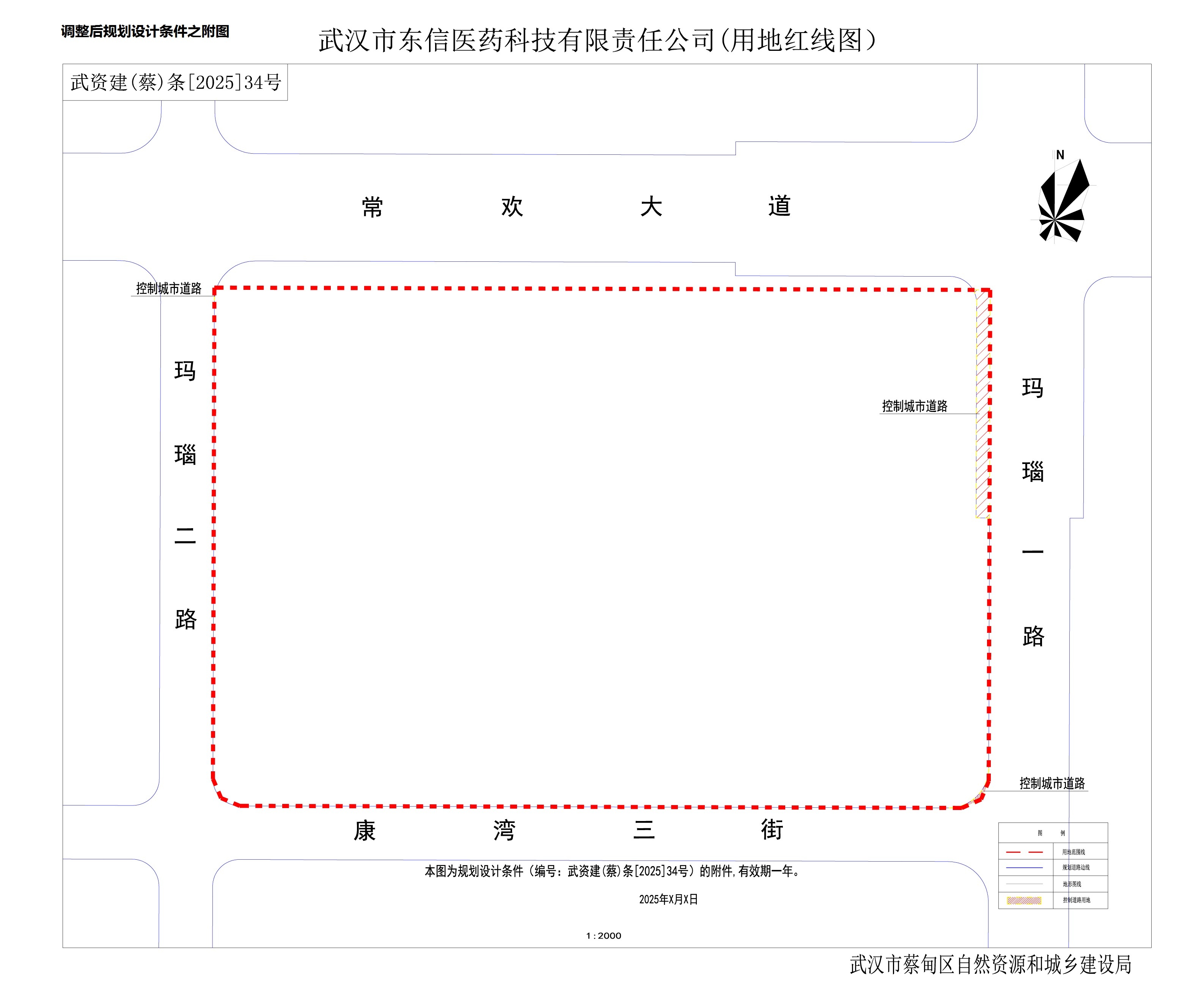 武汉市东信医药科技有限责任公司(公示)-公示顺序-5(1).jpg