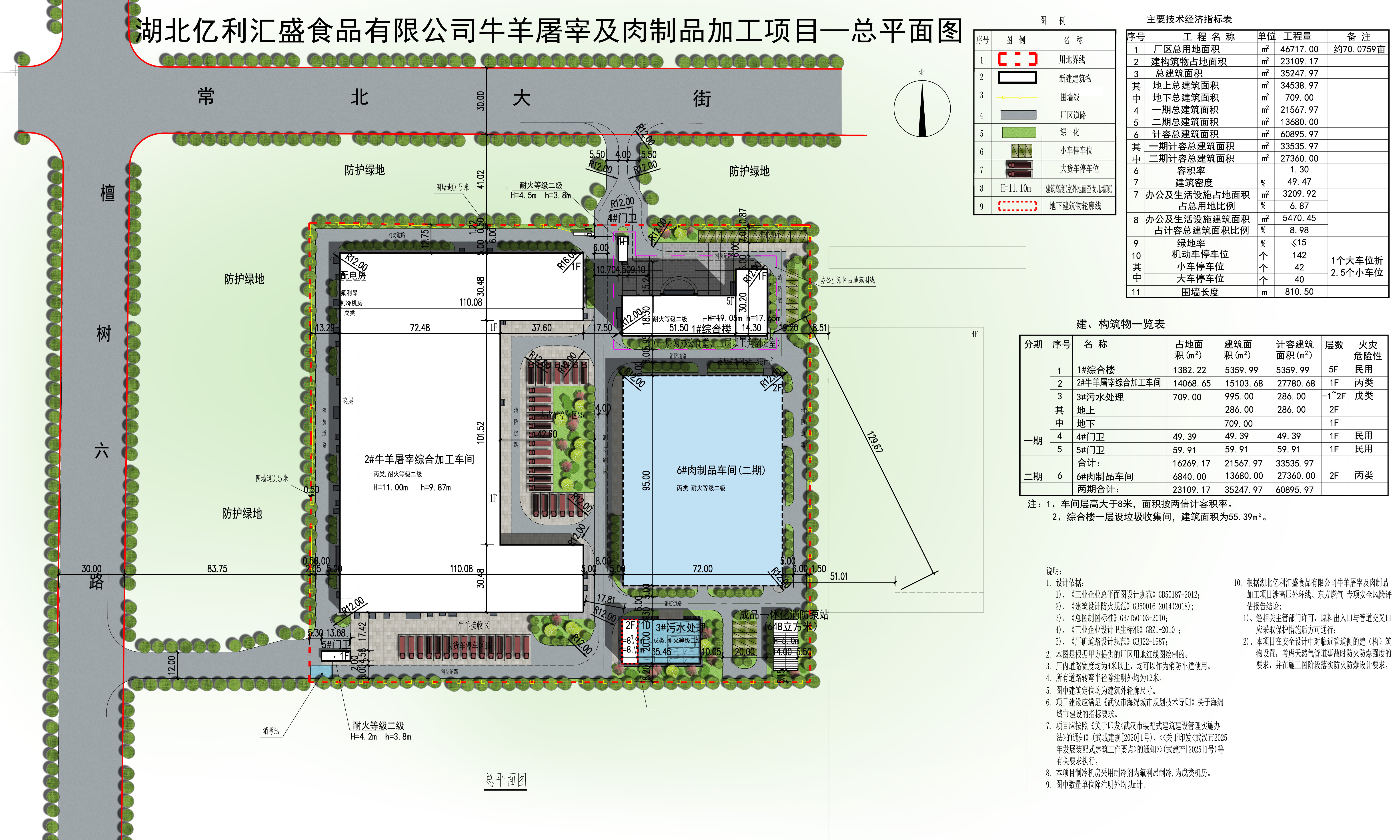 公示图(5).jpg