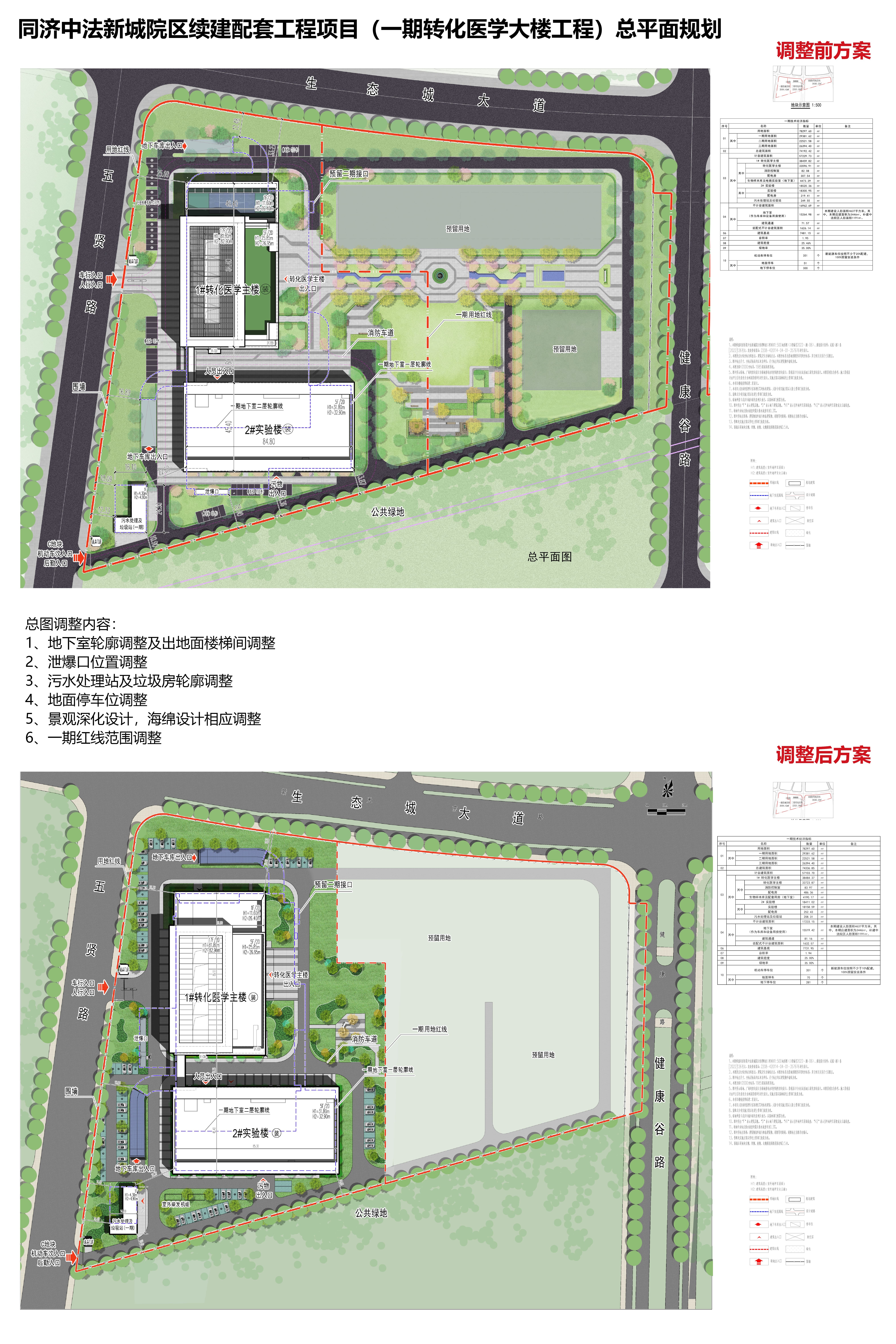 公示图1.jpg