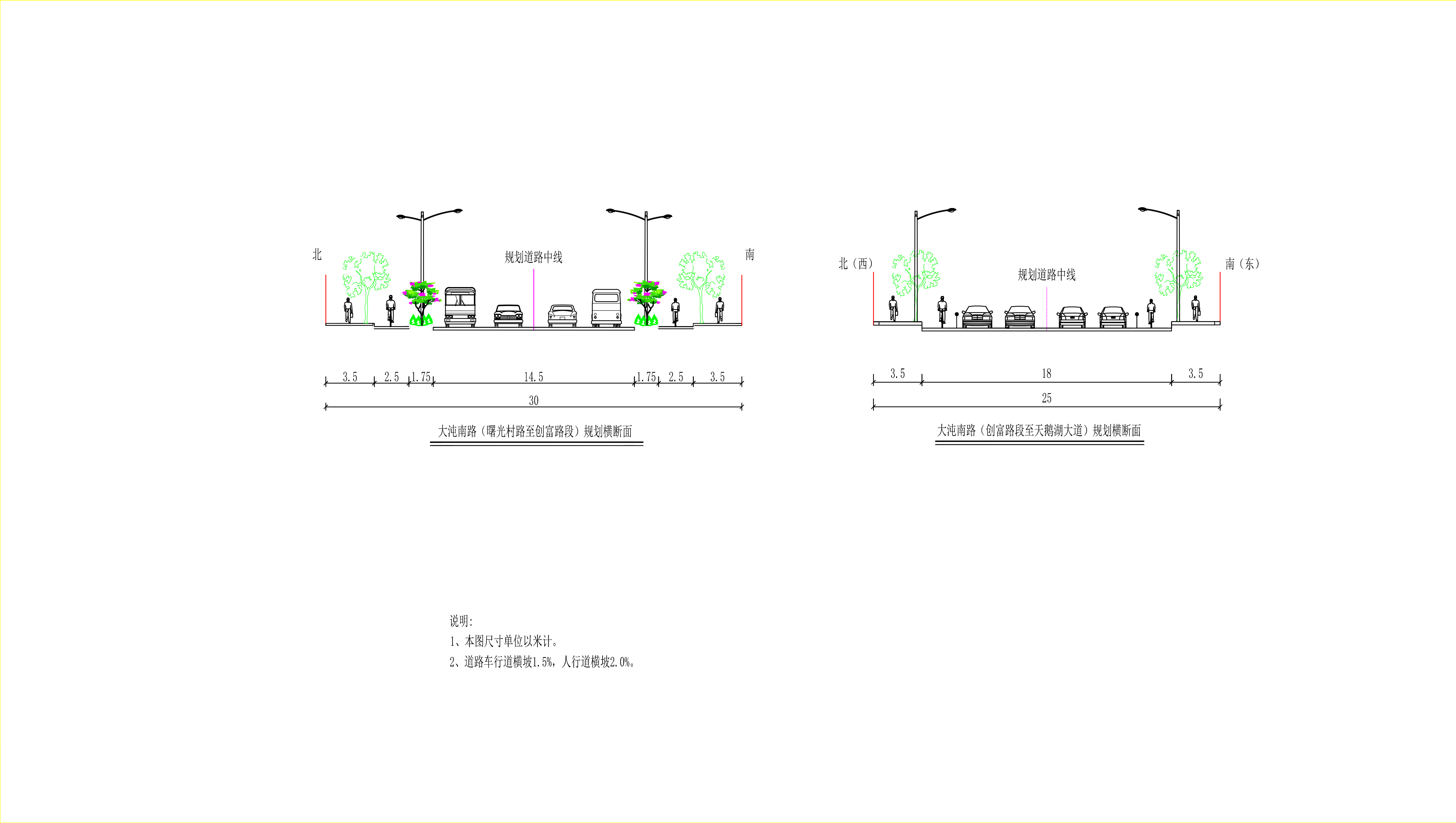 3. 大沌南路横断面.jpg