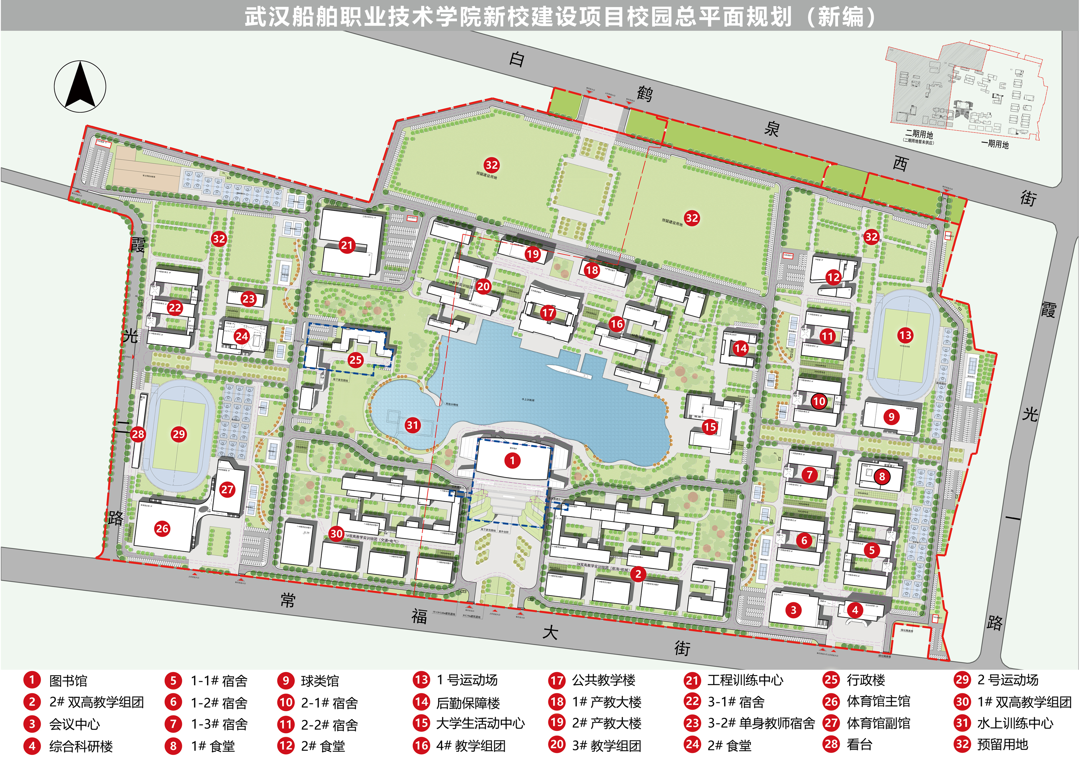 规划总平面新编.jpg