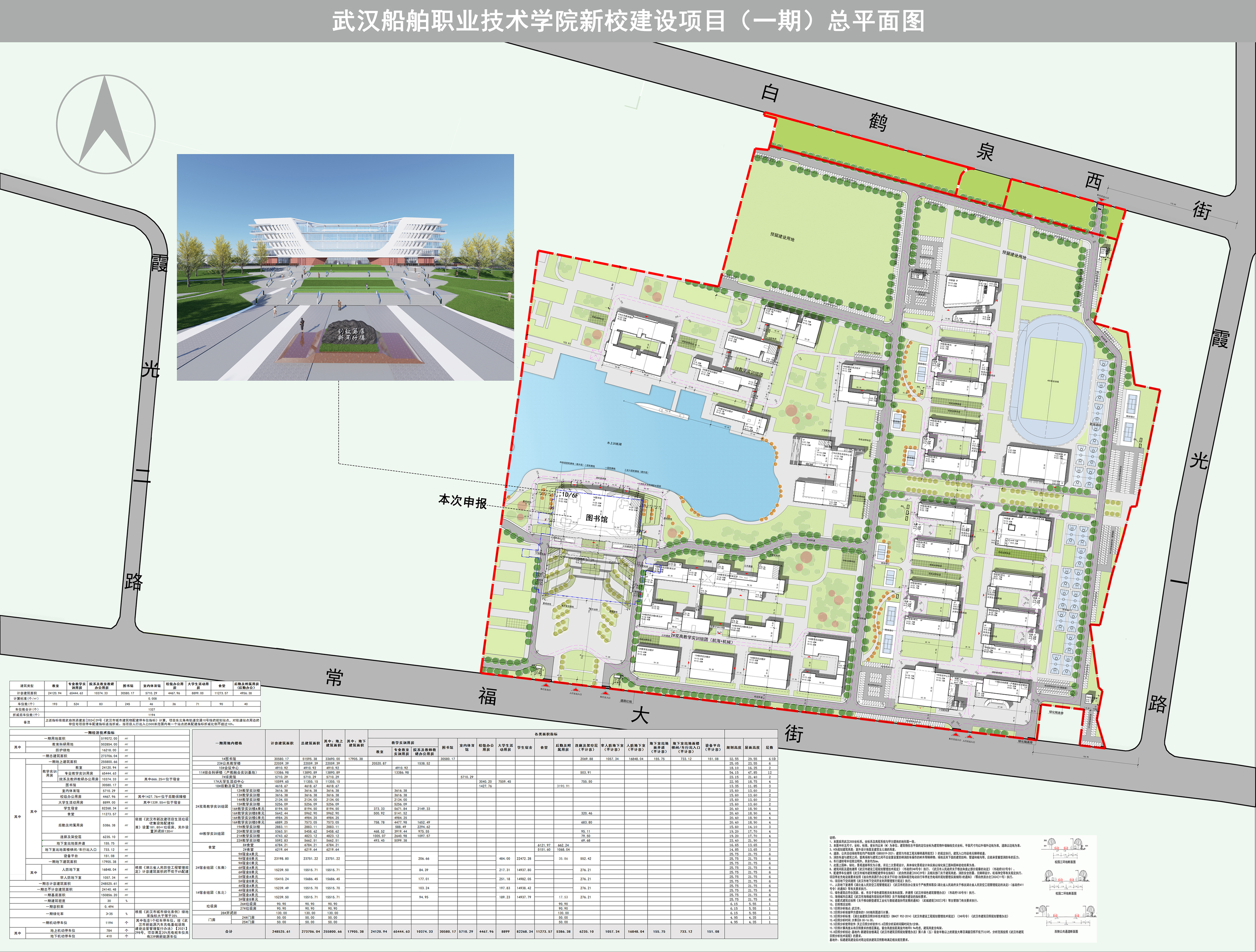 公示彩图(1).jpg