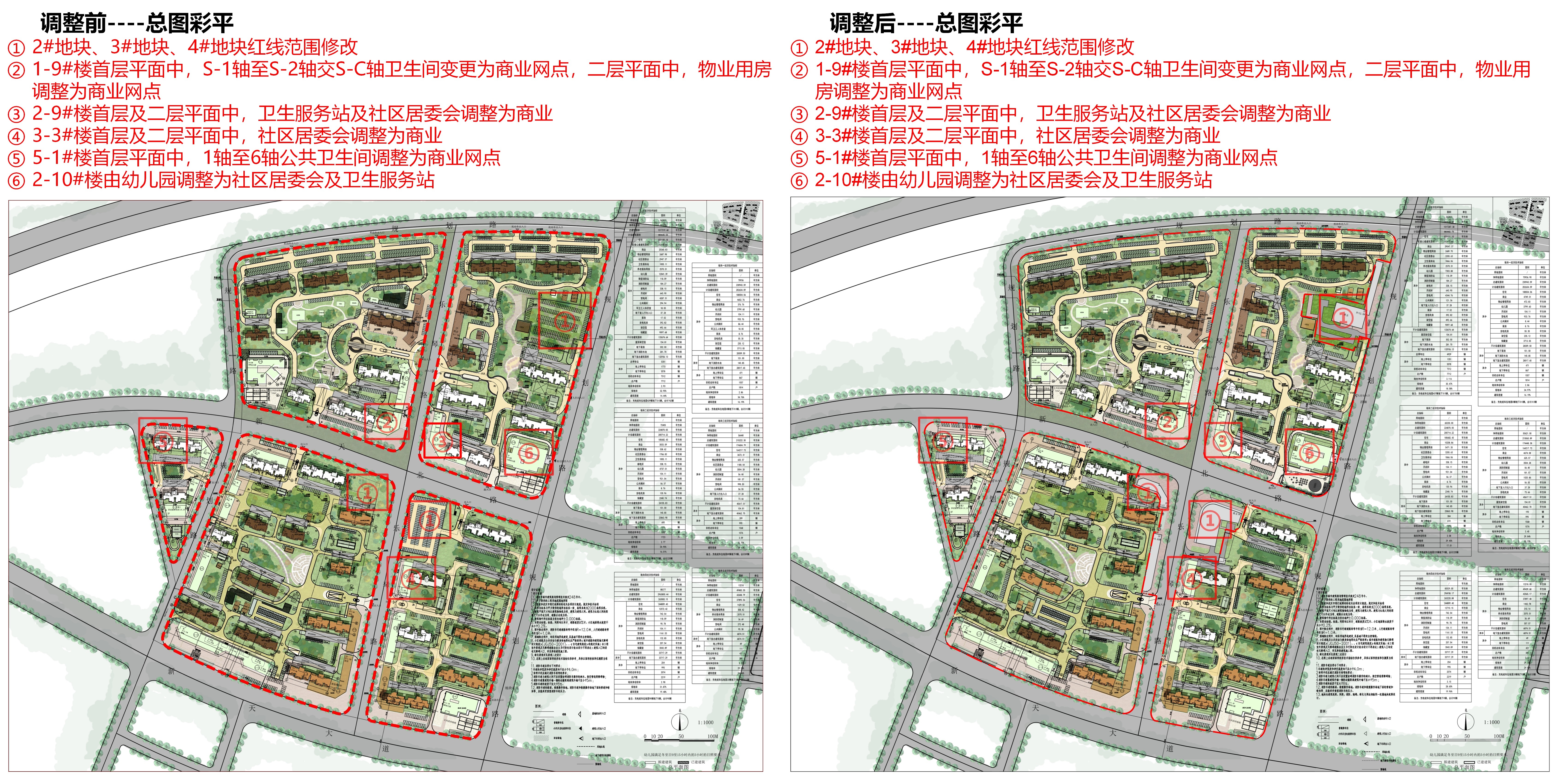 公示图1(1).jpg