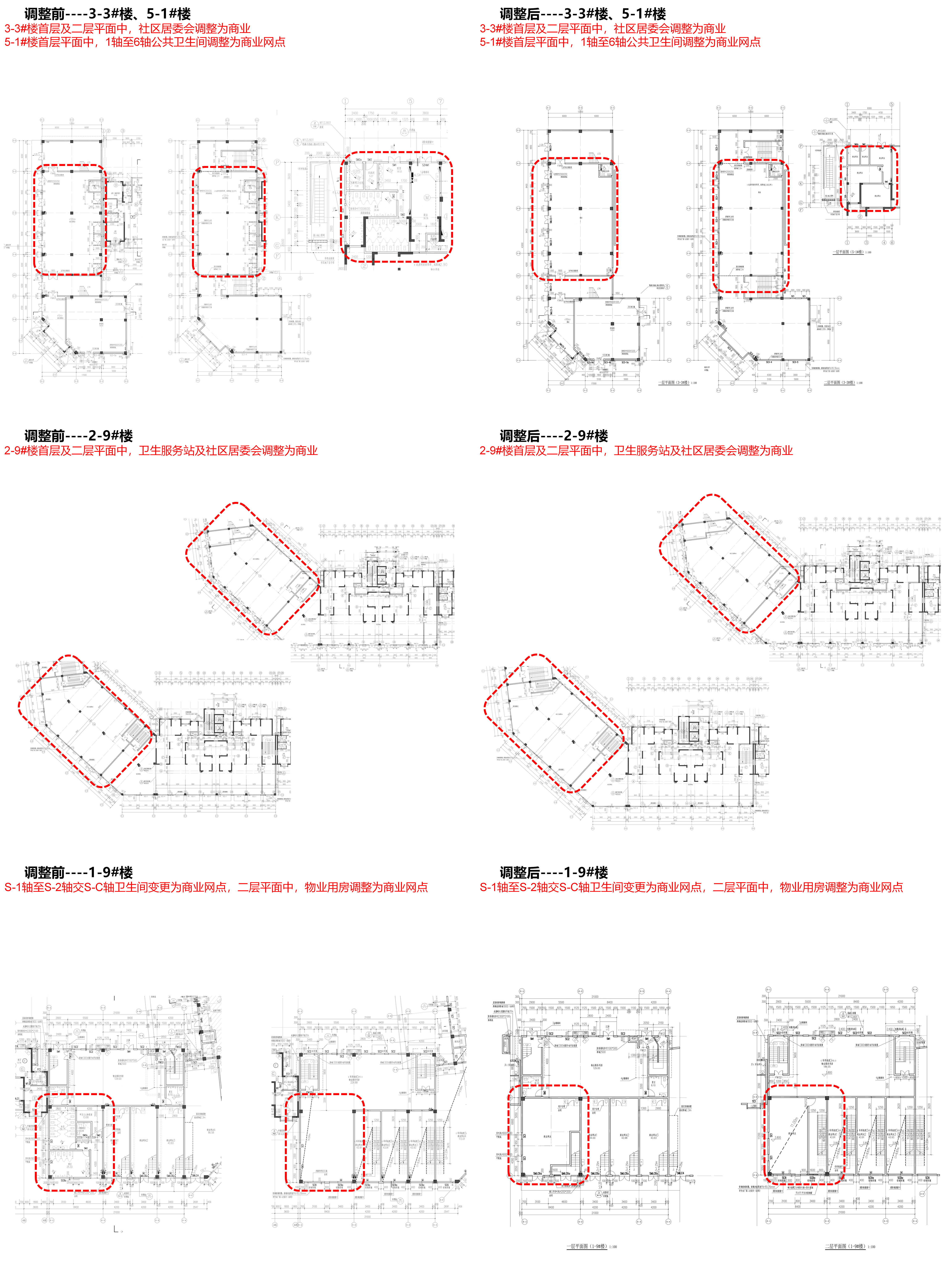 公示图2.jpg