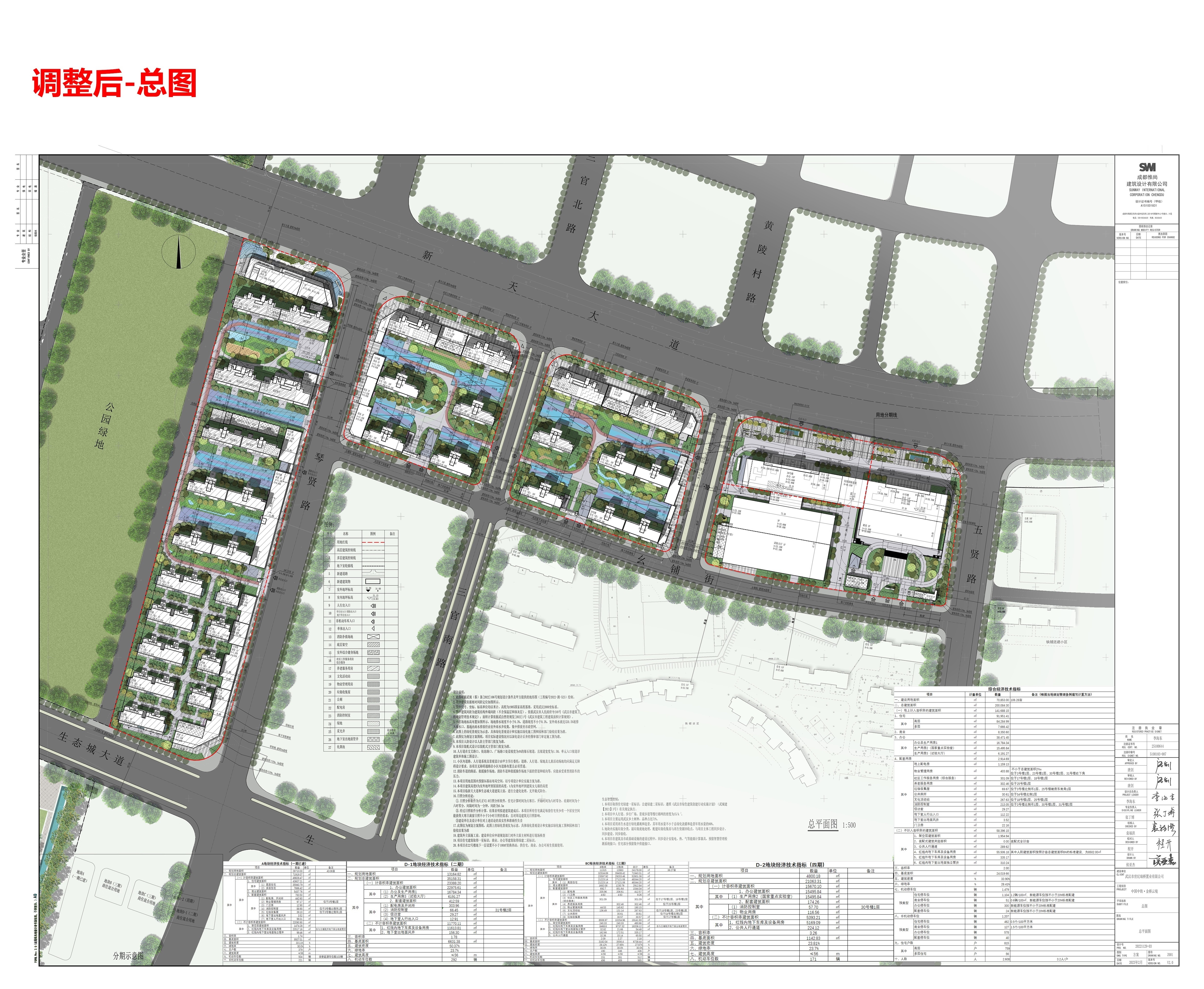 原图拆分22.jpg