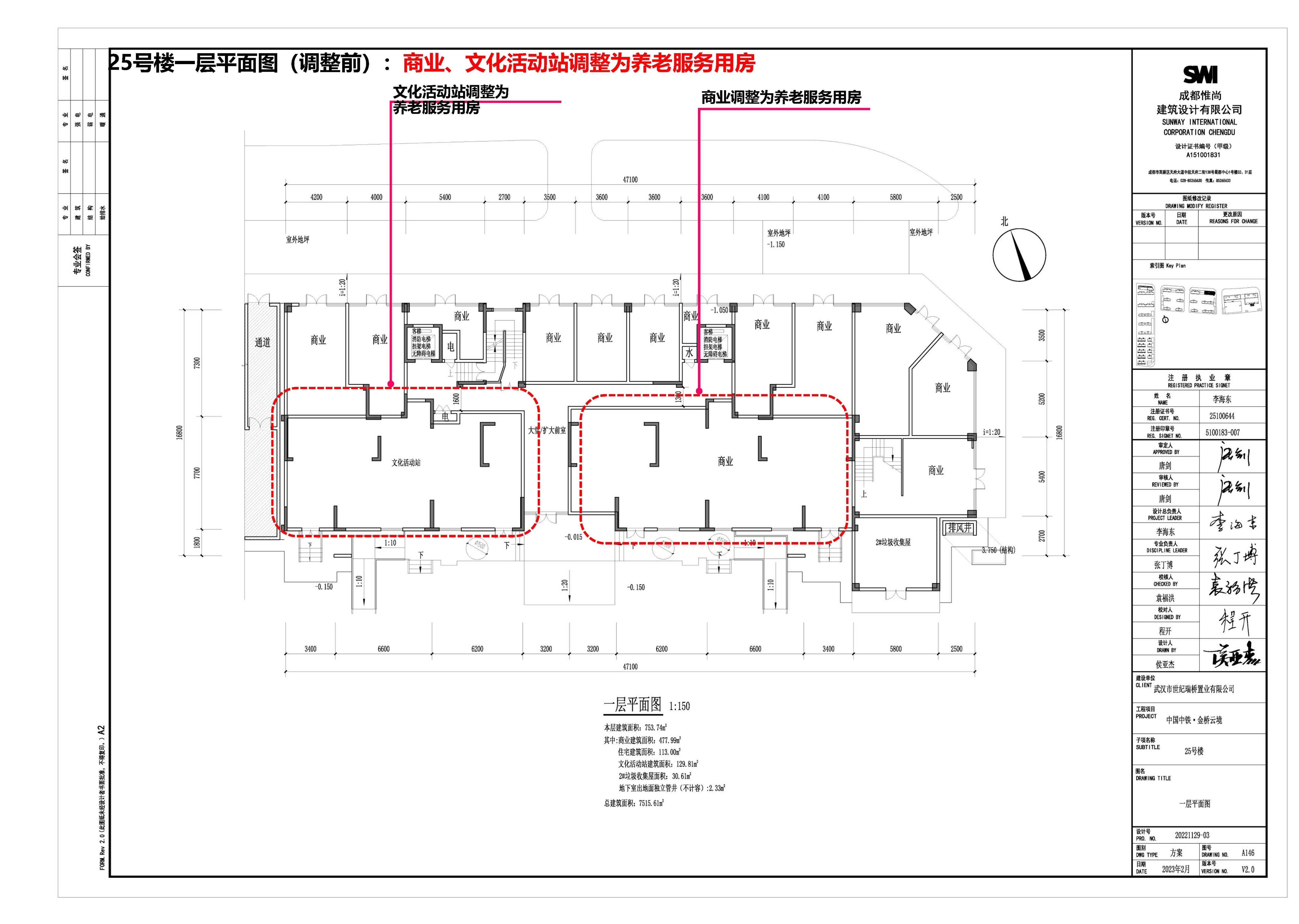 原图拆分77.jpg