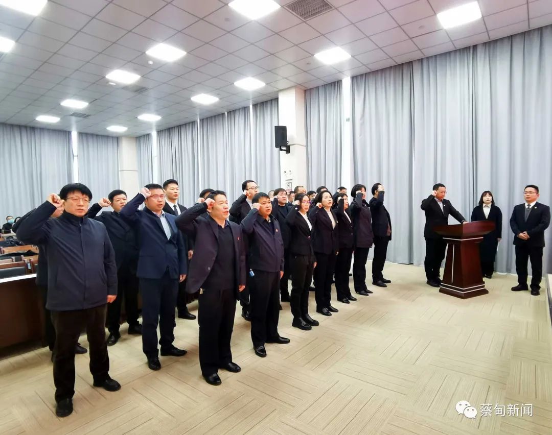 蔡甸区政府任命国家工作人员集中向宪法宣誓