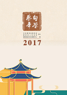 2017.jpg